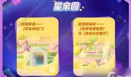 元梦爆料最新视频大全,精彩瞬间大盘点